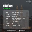 (주)씨에스씨 이미지