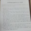 영남아파트 이미지