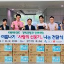 태풍태권도 이미지