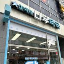 에이비씨클린