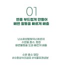 가비채