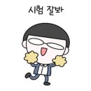 연세멘토수학학원
