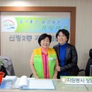 신정2동 자원봉사캠프 방문사진 이미지