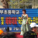 동명동부초등학교 Daum카페
