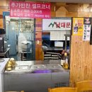 남대문가든 이미지