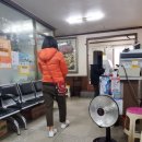 사남의원 네이버블로그