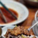 옥교갈비