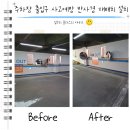 크라우드PC 동해이도점 | 주차장 출입구 사고예방 반사경 재배치 설치 금액