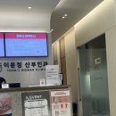 이윤정산부인과의원 이미지