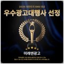 상은광고사 | 대전온라인광고 공감가는 온라인마케팅