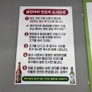공릉닭한마리 이미지