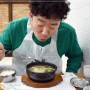 양산추어탕 네이버블로그
