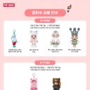 소망마트 이미지