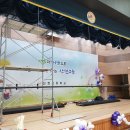 산현초등학교 이미지