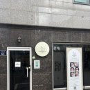 (주)코하루 | [서울/사당] 사당역 속눈썹펌 잘하는 곳 찾는다면 여기! 코하루 스튜디오