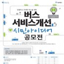 시민자동차서비스 이미지