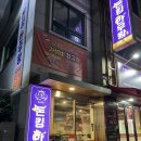 돈킹한우왕