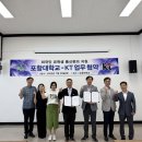 (주)케이티 이미지