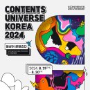디오씨코리아 네이버블로그