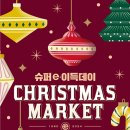 럭키슈퍼(등3) 이미지