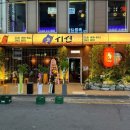 상남동103 이미지