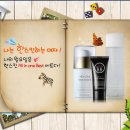 한스킨케어 - 경산시 | 한스킨케어