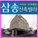 가온하우징 이미지