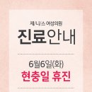 제니스여성의원 이미지