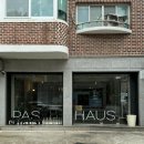 132하우스(HAUS) | [일산/밤리단길] 찾았다 뇨끼 맛집 !파스하우스 !