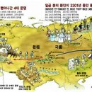 잃어버린 한민족 옛 영토 회복 계획(중국지역) 이미지