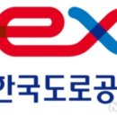 구정(속초방향) 주유소 이미지
