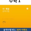 블랙라벨 - 수원시 영통구 에듀타운로 102 | 블랙라벨
