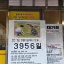 상대동10 이미지