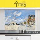 수아트 네이버블로그