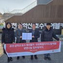 춘천 대한적십자사 강원일보