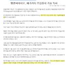 주식회사 엘앤씨바이오 이미지