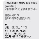 (주)선진항공여행사 네이버블로그