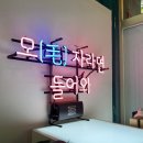 와이투스킨 이미지