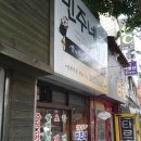민주네김밥