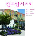 ＜샌프란시스코, Real Heart Real Art Real Life＞ 이미지