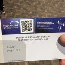 괴테하우스 | 프랑크푸르트 괴테 하우스 방문 후기｜입장료·운영시간·로맨틱 뮤지엄까지 한 번에 정리