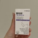 교대근무 영양제 멜라토판 식물성 멜라토닌, 트립토판 추천