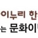 강남아이누리한의원 이미지