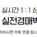 금오대로10길-2 이미지