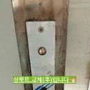 기성약국 이미지