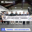 엘리트스포츠아카데미
