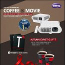 ㈜성원상사 | 벤큐코리아, 미니빔 프로젝터 ‘GS1’ 구매하면 푸짐한 경품 제공