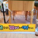 주덕미용실