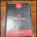 화락바베큐치킨대구경북대점 이미지