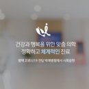 성모유외과의원 이미지